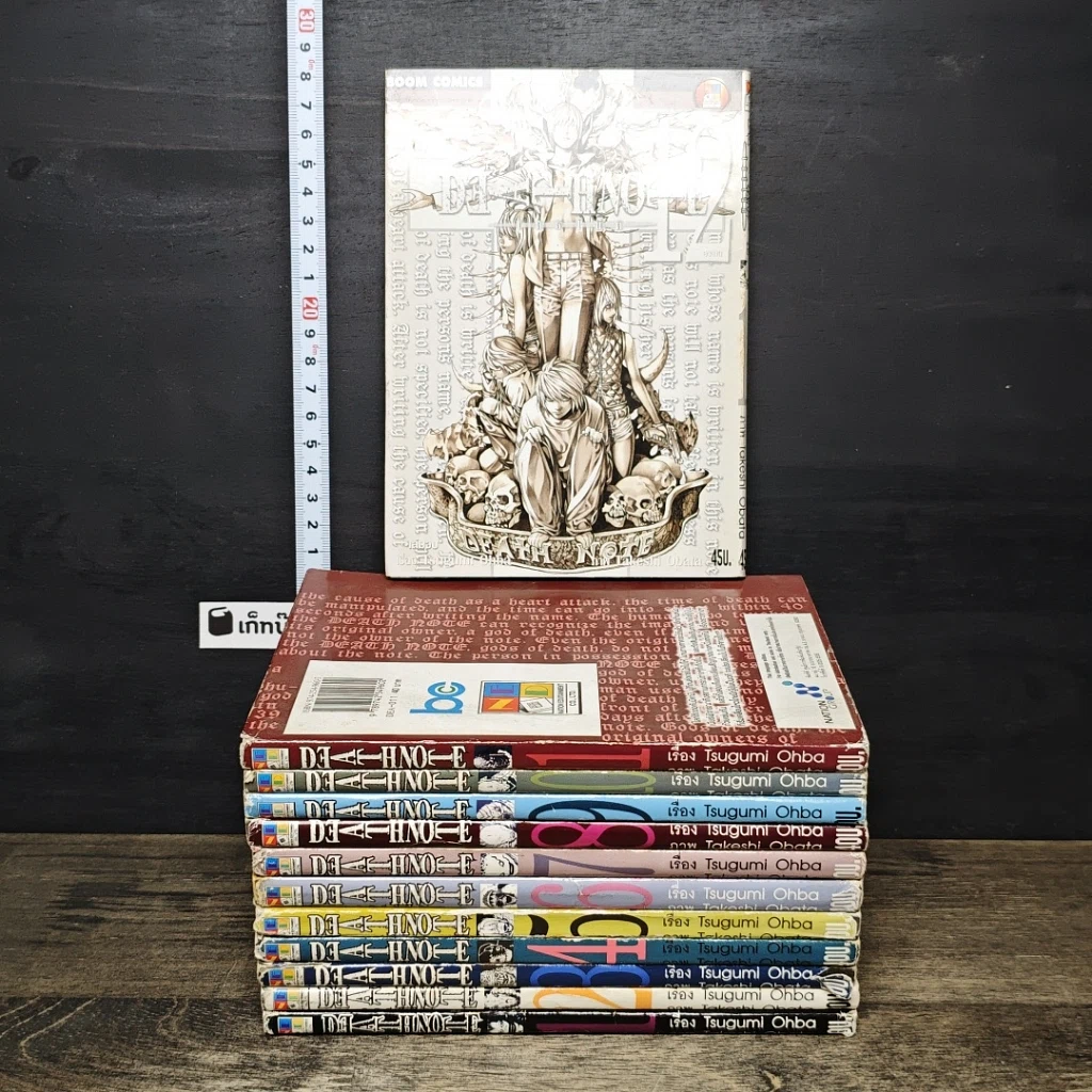 หนังสือ Death Note เดทโน๊ต 12 เล่มจบ รูปที่ 1