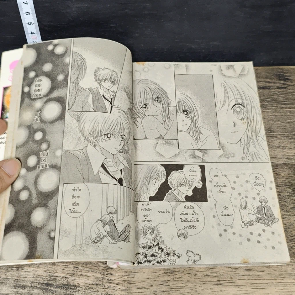 หนังสือ ม.ปลายหัวใจ Bambi 3 เล่มจบ รูปที่ 7