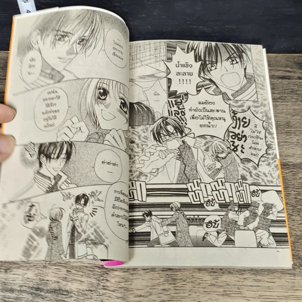 หนังสือ คุณหนูสุดแก่น หนุ่มรับใช้สุดเซี้ยว เล่ม 1-5 รูปที่ 7