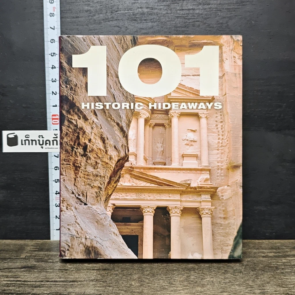 หนังสือ 101 Historic Hideaways รูปที่ 1