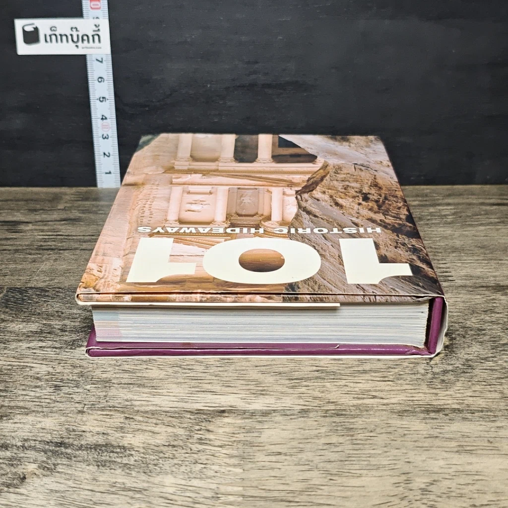 หนังสือ 101 Historic Hideaways รูปที่ 4