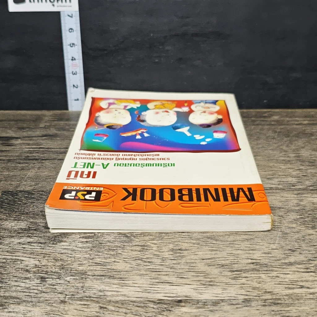 หนังสือ Minibook เคมี เตรียมพร้อมสอบ A-Net รูปที่ 4