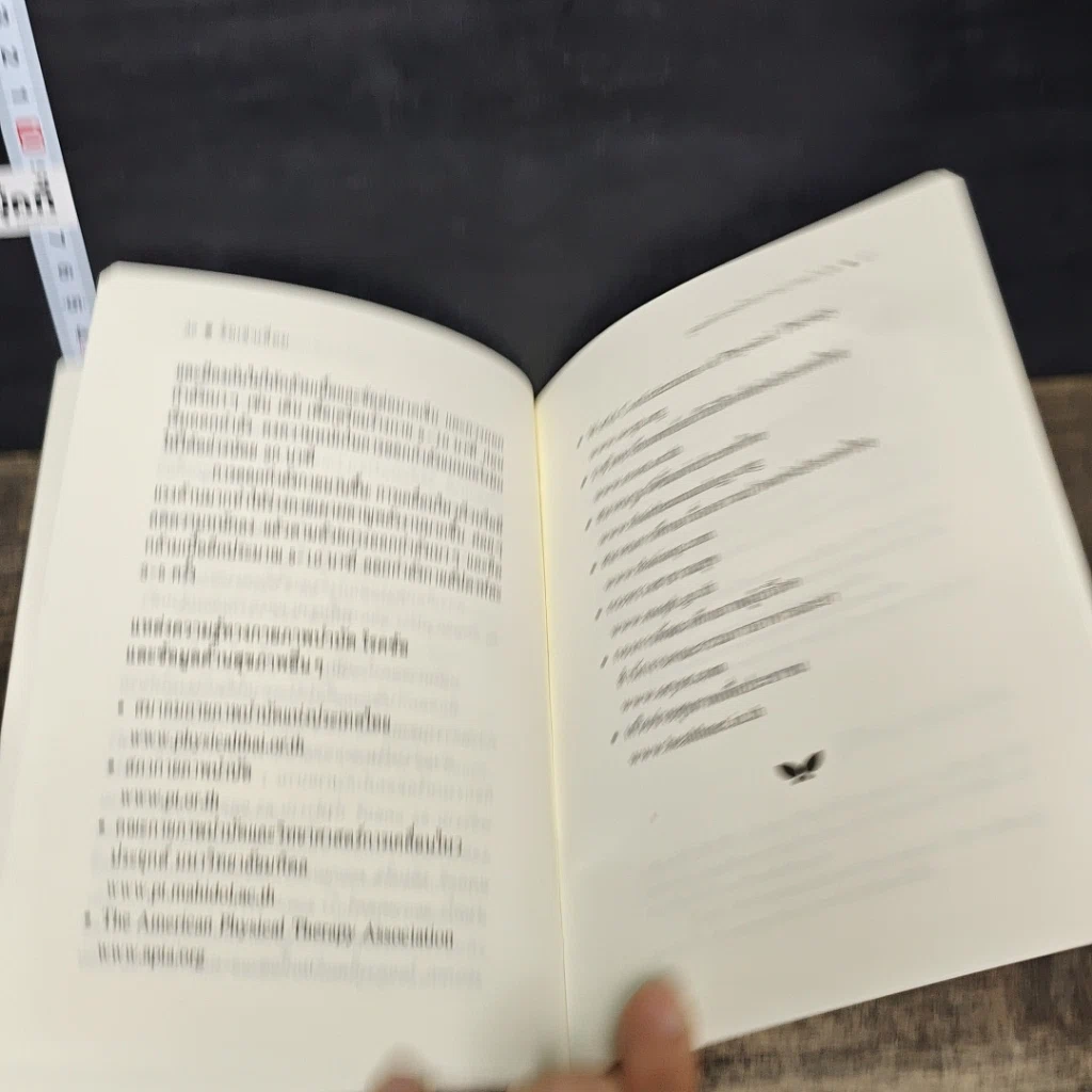 หนังสือ ดูแลตัวเองด้วยกายภาพบำบัด ข้อเข่าเสื่อม รูปที่ 8