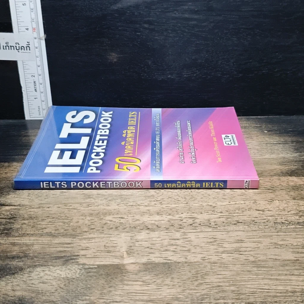 หนังสือ IELTS Pocketbook 50 เทคนิคพิชิต IELTS รูปที่ 3