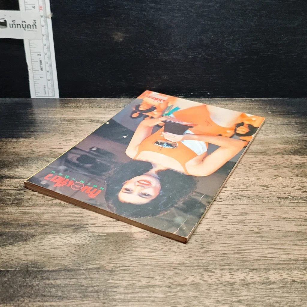 หนังสือ กินกับเที่ยวและพักผ่อน รูปที่ 5
