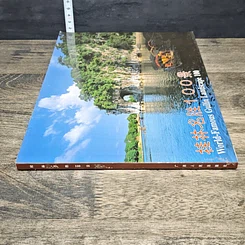 หนังสือ World-Famous Guilin Landscape 100 รูปที่ 2