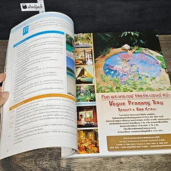 หนังสือ Trips Magazine Vol.9 No.100 Feb 2005 100 เกาะทะเลไทย รูปที่ 3