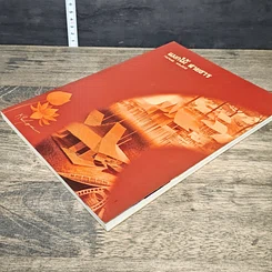 หนังสือ แมกไม้ สายธาร รูปที่ 3