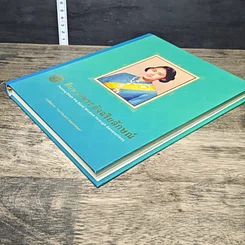 หนังสือ สืบสายพระอัจฉริยลักษณ์ สมุดบันทึก พุทธศักราช 2558 รูปที่ 3