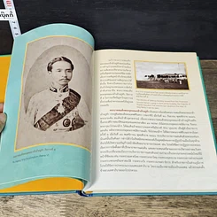 หนังสือ สืบสายพระอัจฉริยลักษณ์ สมุดบันทึก พุทธศักราช 2558 รูปที่ 7