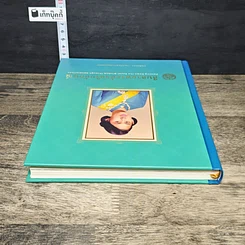 หนังสือ สืบสายพระอัจฉริยลักษณ์ สมุดบันทึก พุทธศักราช 2558 รูปที่ 4