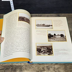 หนังสือ สืบสายพระอัจฉริยลักษณ์ สมุดบันทึก พุทธศักราช 2558 รูปที่ 7