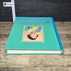 หนังสือ สืบสายพระอัจฉริยลักษณ์ สมุดบันทึก พุทธศักราช 2558 รูปที่ 4