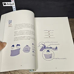 หนังสือ อ่านแบบก่อสร้างให้เป็น รูปที่ 8