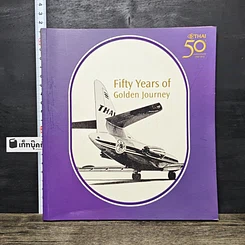 หนังสือ Fifty Years of Golden Journey