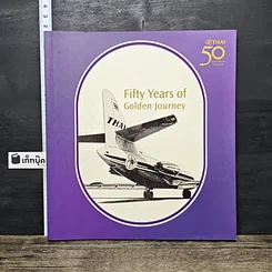 หนังสือ Fifty Years of Golden Journey