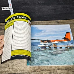 หนังสือ Maldives บันทึกเดินทาง 15 วันในมัลดีฟส์ รูปที่ 6