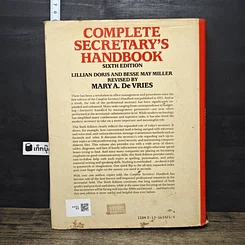 หนังสือ Complete Secretary’s Handbook รูปที่ 5