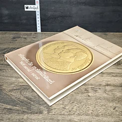 หนังสือ เหรียญที่ระลึก กรุงรัตนโกสินทร์ พ.ศ.2325-2525 รูปที่ 3