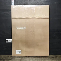 หนังสือ เหรียญที่ระลึก กรุงรัตนโกสินทร์ พ.ศ.2325-2525 รูปที่ 5