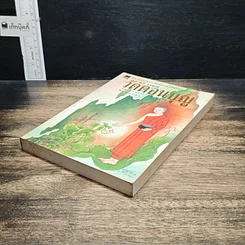หนังสือ วัดดอนบุญ รูปที่ 4