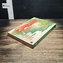 หนังสือ วัดดอนบุญ รูปที่ 5
