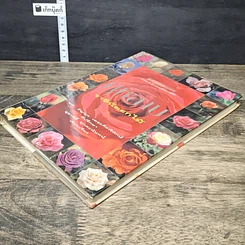 หนังสือ กุหลาบ ราชินีดอกไม้ รูปที่ 3
