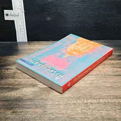 หนังสือ หัวใจกรรมฐาน รูปที่ 5