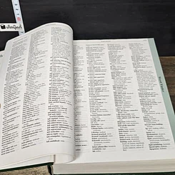 หนังสือ Stedman's Medical Dictionary 27th Edition รูปที่ 7