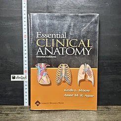 หนังสือ Essential Clinical Anatomy