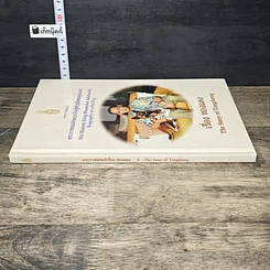 หนังสือ เรื่อง ทองแดง The Story of Tongdaeng รูปที่ 2