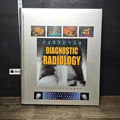 หนังสือ รังสีวินิจฉัย Diagnostic Radiology