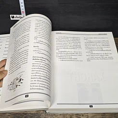 หนังสือ รังสีวินิจฉัย Diagnostic Radiology รูปที่ 10