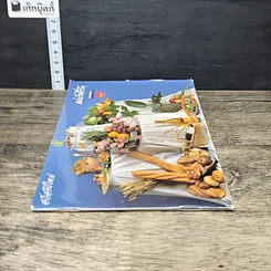 หนังสือ แม่บ้านทีรัก รูปที่ 2