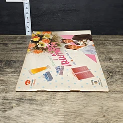 หนังสือ คู่มือชมรายการ แม่บ้านที่รัก เล่ม 18 รูปที่ 2