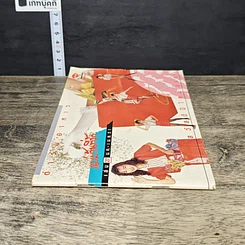หนังสือ ตำรับอาหาร แม่บ้านที่รัก เล่มที่ 27 รูปที่ 2