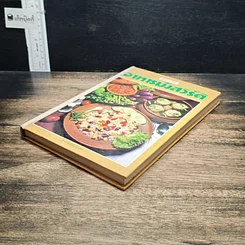 หนังสือ อาหารมังสวิรัติ รูปที่ 4