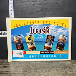 หนังสือ ตำรับอาหาร แม่บ้านที่รัก เล่มที่ 47 รูปที่ 5