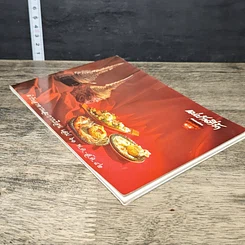 หนังสือ แม่บ้านที่รัก ตำรับอาหารและการเรือน เล่มที่ 61 รูปที่ 3