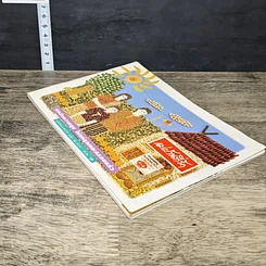 หนังสือ แม่บ้านที่รัก ตำรับอาหาร เล่มที่ 50 รูปที่ 3