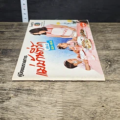 หนังสือ คู่มือชมรายการ แม่บ้านที่รัก เล่ม 2 รูปที่ 2