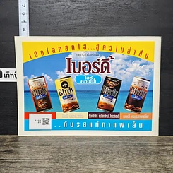 หนังสือ แม่บ้านที่รัก ตำรับอาหาร เล่มที่ 48 รูปที่ 5