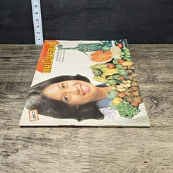 หนังสือ คู่มือชมรายการ แม่บ้านรอบรู้ เล่ม 3 รูปที่ 2