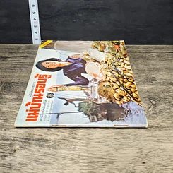 หนังสือ คู่มือชมรายการ แม่บ้านรอบรู้ เล่ม 4 รูปที่ 2