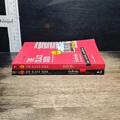 หนังสือ บันทึกลับ หนุ่มน้อยฮอร์โมนพล่าน เล่ม 1-2 รูปที่ 3