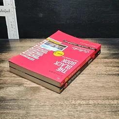 หนังสือ บันทึกลับ หนุ่มน้อยฮอร์โมนพล่าน เล่ม 1-2 รูปที่ 5