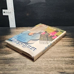 หนังสือ เราเป็นที่หนึ่ง เส้นทางสู่ความเป็นที่หนึ่งในธุรกิจเครื่องสำอาง รูปที่ 5