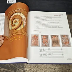 หนังสือ คู่มือธนบัตรไทย รูปที่ 8