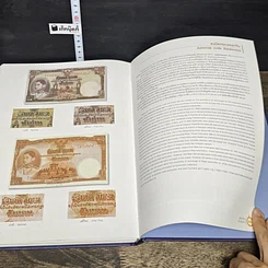 หนังสือ คู่มือธนบัตรไทย รูปที่ 9