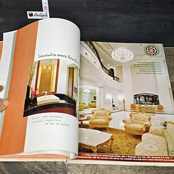 หนังสือ บ้านในฝัน Dream House Special Dream Desire รูปที่ 6